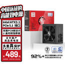 长城（Great Wall）额定850W 华夏·汉 全模组电源（CQCⅢ级白金级能效92%+/ATX3.1/PCIe5.1/支持5080/9070XT显卡）