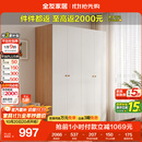 全友家居简约奶油风四门衣柜次卧室家用靠墙落地柜子成品衣橱政府补贴