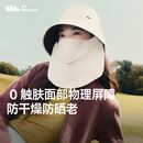 蕉下（beneunder）防晒帽子冬季遮阳帽女磁吸防晒面罩口罩渔夫帽子男太阳帽登山帽