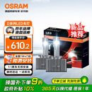 欧司朗（OSRAM）汽车氙气大灯远近光灯 D系列氙气LED汽车灯泡 D3S 12V 45W