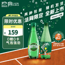 Perrier巴黎水0糖0脂0卡 原装进口气泡水【水哥推荐】矿泉水500ml*24瓶