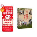 恰同学少年 青年毛泽东中小学课外阅读爱国主义教育青少年红色经典励志研学读物