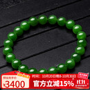 豆蔻时光奢藏级8mm和田玉碧玉手串高水头无黑玉石手链生日礼物男女士款