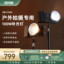 zhi yun智云 写趣CX100补光灯直播摄影灯 100W专业便携打光灯手机相机影视灯室内户外拍摄视频常亮口袋灯