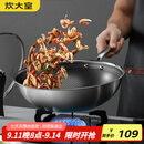 炊大皇 炒锅 304不锈钢炒菜锅煎锅 平底不粘炒锅32cm 可立可视盖不挑灶