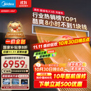 美的（Midea）大3匹 酷省电 超一级能效中央空调风管机一拖一热销TOP1 KFR-75T2W/B3-KS(1)国家补贴