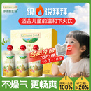 爷爷的农场金银花双柚汁100ml*3袋 儿童宝宝果汁饮料金银花柚子汁nfc