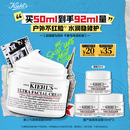 科颜氏（Kiehl's）全新第三代高保湿面霜50ml保湿乳液护肤品礼盒【中秋礼物】