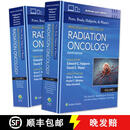 【2-3周达】Perez, Brady, Halperin, and Wazer's Principles and Practice of Radiation Oncology