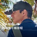 伯希和（Pelliot）户外防晒遮阳帽夏季登山帽透气棒球帽休闲鸭舌帽子165034018深灰