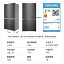 容声（Ronshen）【尾货机】WILL无边界系列605/606升十字四开门超薄嵌入式冰箱一级变频品质尾货 BCD-605WKK1FPGZA山河岩