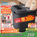 美的（Midea）泡脚桶杀菌足浴盆全自动按摩洗脚盆理疗熏蒸暖泡喷淋中秋礼物生日送男女友长辈ZL310深空灰