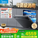 美的（Midea）【万向X6S Max星河版】洗碗机嵌入式18套一级水效105℃热风烘干母婴消毒一键洗烘蒸汽单消毒UV杀菌
