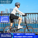 大行（DAHON）经典P8折叠自行车成人20英寸8速男女式通勤运动单车KBC083 消光黑【经典版】