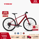 崔克（TREK）FX 3 碳纤维前叉液压碟刹休闲通勤健身多功能自行车平把公路车 胭红色 门店提取 M（建议身高165-175CM） 10速