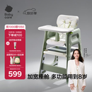 babycare宝宝百变餐椅多功能婴儿餐椅安全防摔儿童吃饭座椅6个月+ 塔尔绿