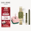 LOLA ROSE罗拉玫瑰方糖小绿表套装女士手表女士节日礼物送女友