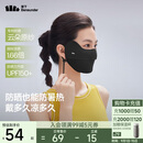 蕉下（beneunder）凉感防晒口罩女防晒面罩护脸骑行口罩线脸基尼漫暮黑