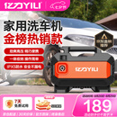 亿力高压洗车机3012H 1400W家用清洗机高压洗车水枪洗车机高压洗车泵