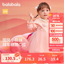 巴拉巴拉童装婴儿连衣裙儿童裙子2025春装女宝宝公主裙新中式209125111002