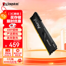 金士顿（Kingston）FURY 16GB DDR4 3200 C16 台式机内存条 Beast野兽系列 骇客神条