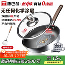 康巴赫平底锅不粘锅煎锅煎炒锅真钛无涂层抗菌316L不锈钢0涂层