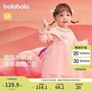 巴拉巴拉童装婴儿连衣裙儿童裙子2025春装女宝宝公主裙新中式209125111002