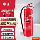 中瑾新国标灭火器 手提式干粉器材国标3C消防认证家商用店铺灭水瓶4kg