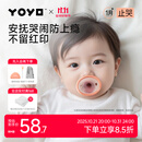 佳尔优优拇指安抚奶嘴1-6个月以上防胀气新生婴儿宝宝哄睡奶嘴安抚