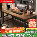 新颜值主义电脑桌电竞桌实木书桌家用台式办公桌学习桌写字桌工作台长条桌子 120*60CM【40MM碳钢腿】胡桃色