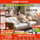 全友家居 现代简约布艺沙发床一体两用直排式折叠沙发客厅家用111116