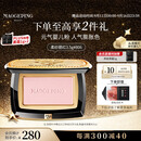 毛戈平柔纱幻颜腮红806纯净早樱3.5g胭脂修容高光提亮生日礼物中秋礼品