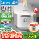 美的（Midea）电饭煲0涂层电饭锅5L大容量316L不锈钢内胆4-5人无涂层家用多功能微压电饭煲MB-RE576S