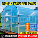 墨一【顺丰送货上门】植物保温小花暖房家用温室防冻蔬菜大棚钢管骨架 3米宽*6米长*2米高（送加厚无滴膜）