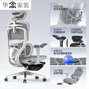 咏幻德国品质/有谱 慧眼X1 人体工学椅电脑椅子舒服久坐办公座 灰色+5D翻转扶手+脚踏