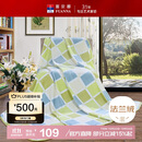 富安娜家纺毛毯 双人加大空调毯午睡毯法兰绒毯子 邂逅阳光180*200cm 绿