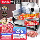志高（CHIGO）切肉片机羊肉卷切片机切肉机电动刨肉机家用小型刨牛肉肥牛卷机柠檬火腿面包果蔬切肉神器 银色丨家用半自动手推款丨1-15mm丨晒单送原刀