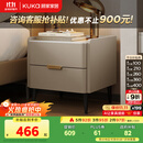 顾家家居（KUKA）意式卧室双抽储物床头柜7996 【皓月白+白色岩板】旗舰款床头柜