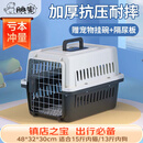 腆宠宠物航空箱小号 猫咪航空箱猫狗 猫包猫笼外出车载猫箱狗狗托运