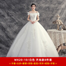 白婚纱轻婚纱2025新款新娘主纱孕妇小个子法式宫廷风一 WX20-10 白色 齐地款8件套 XL 体重120斤左右