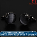 AREA轻奢品牌猫眼石袖扣法式衬衫袖钉男简约衬衫袖口商务袖扣袖钉男女 黑色猫眼石圆形袖扣XK1731A