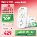 鱼跃（Yuwell）中频理疗仪腰部颈椎按摩仪颈椎病肩周炎膝盖治疗仪生日礼物610B