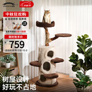 兽牌树屋猫爬架大型猫树猫窝一体实木猫抓柱小户型猫架子豪华猫屋别墅 树屋猫爬架【经典色】