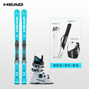 HEAD【2526新品】海德双板滑雪板中高级民用竞技小回转e.SLR芯片王-R e.SLR 313515-100911+EDGE 100 BOA 163cm