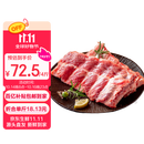 鲁南顺发黑猪排骨 （含脆骨10%）猪肋骨 黑猪肉生鲜 净重4斤  源头直发