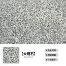 全新升级无异味-环氧彩砂自流平地坪漆水性耐磨防滑防水室内室外 大理石(送工具-另需底漆请联系客服) 50平方(无异味环氧彩砂双组份共65kg)