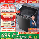 小天鹅（LittleSwan）波轮洗衣机全自动 直驱变频 深层超净洗 一键智洗 10公斤【TB100V26DT】家电国家补贴20% 以旧换新