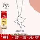 周生生 铂金吊坠 Pt950白金小猫吊坠 不含项链78003P定价
