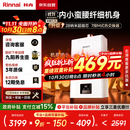 林内（Rinnai）【小蛮腰】16升燃气热水器天然气【国家补贴15%】智慧恒温升级CPU低水压启动16GD31（JSQ31-GD31）