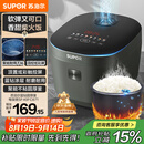 苏泊尔（SUPOR）电饭煲京东自营国家补贴家用4-5人4L大容量蓝钻厚釜内胆智能微压多功能柴火饭不粘电饭锅40FC871